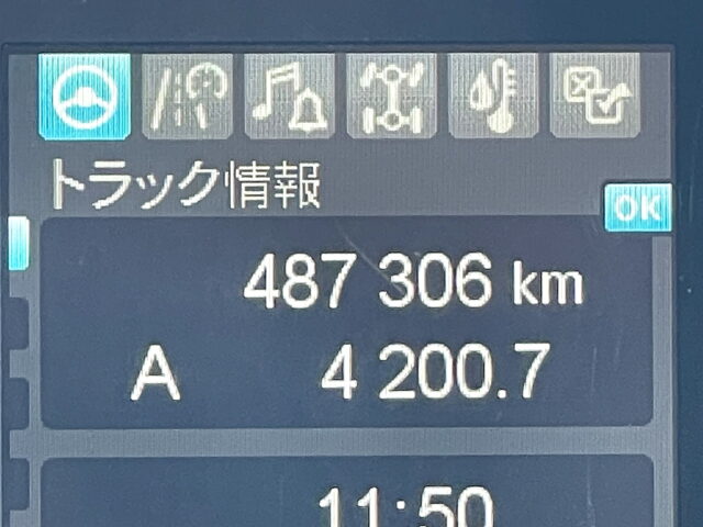 17スーパーグレート　ハイルーフ　ウィング　アルミホイール　格納ゲート　木床