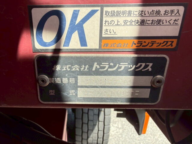 日野：プロフィア：ハイルーフ：ウィング：木床：プロシフト：総輪エアサス