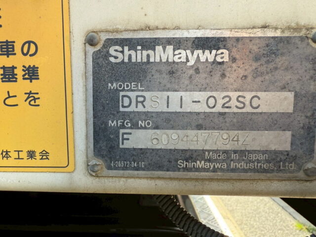 日野：プロフィア：ダンプ：5300×2350：アルミホイール：自重計：電動コボレーン：7速