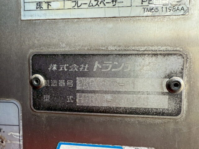 日野：プロフィア：冷凍バン：サブエンジン：アルミシマ床：架装多数：内装生地張り