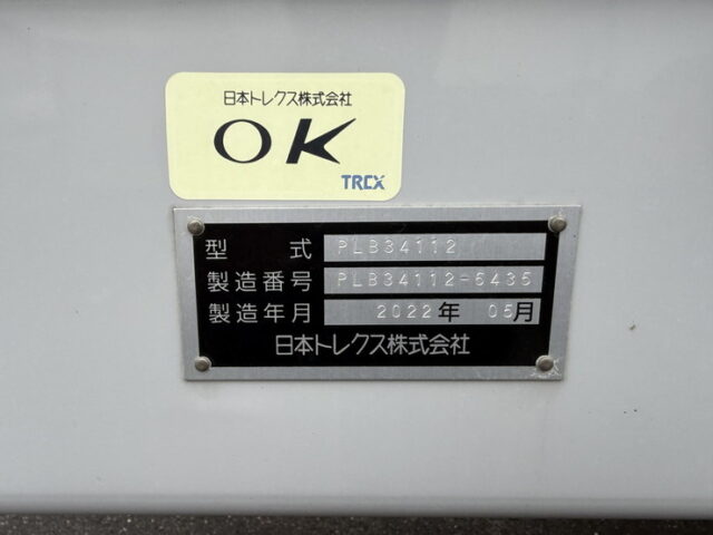 日本トレクス:段付きトレーラーウィング:3軸:リフトアクスル:超低走行:エアサス