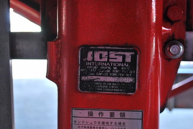 【58】スクラップ　トレーラー荷台セット販売