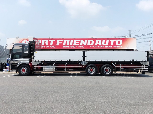 【465】いすゞ　ギガ　10輪　平ボデー　アルミブロック　後輪エアサス