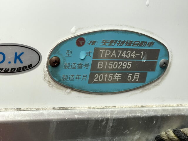 日野　プロフィア　冷凍バン　サブエンジン　キーストン　ジョロダー4列