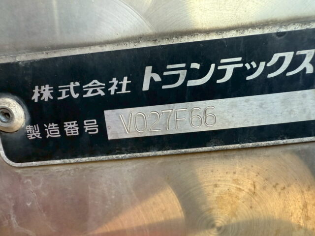 いすゞ：フォワード：ハイルーフ：冷凍バン：7100標準幅：架装多数：格納ゲート：エアサス