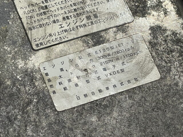 日野　プロフィア　ハイルーフ　トレーラーヘッド　煙突マフラー(ダミー)　ブタ鼻