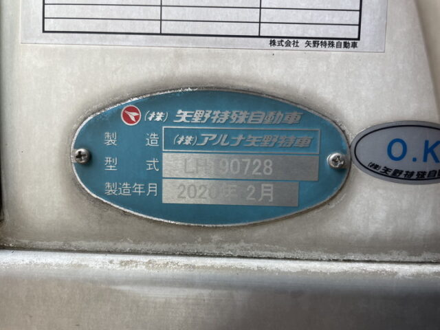 17スーパーグレート：ハイルーフ：冷凍バン：サブエンジン：ジョロ4キーストン