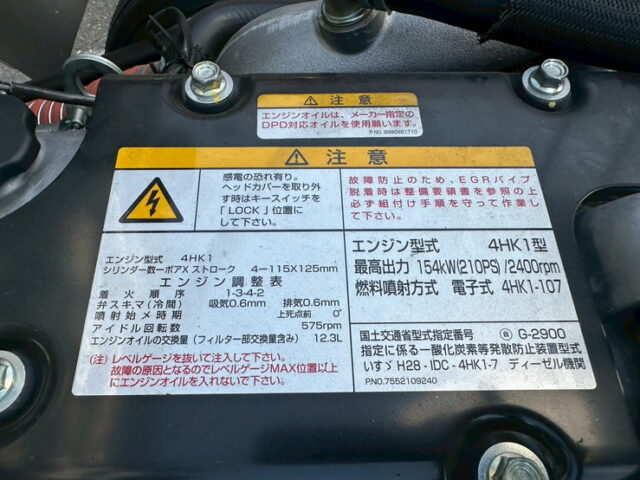 いすゞ：フォワード：登録済未使用：アームロール：3人乗り：ベッドレス：積載3.750㎏