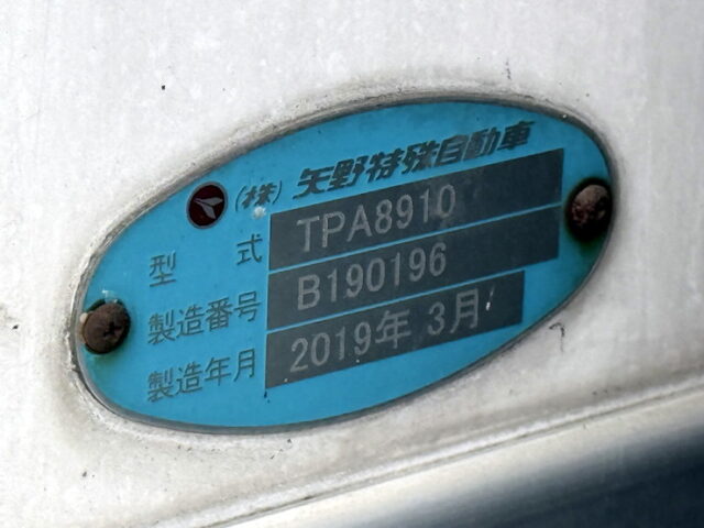 17スーパーグレート：ハイルーフ：冷凍バン：アルミホイール：サブエンジン：ジョロ4キーストン