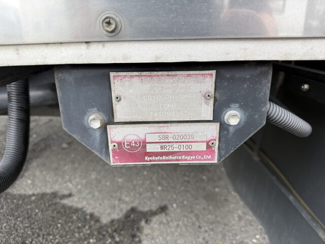 スーパーグレート：ハイルーフ：ウィング：メッキ多数：アルミホイール：格納ゲート