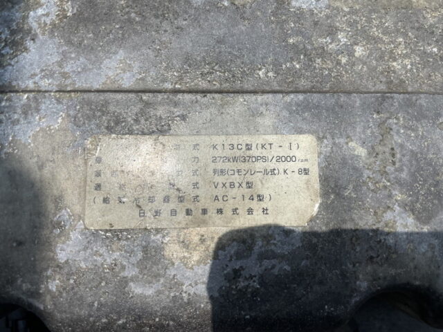 日野：テラヴィ：ハイルーフ：トレーラーヘッド：後輪エアサス：第5輪荷重11.500㎏