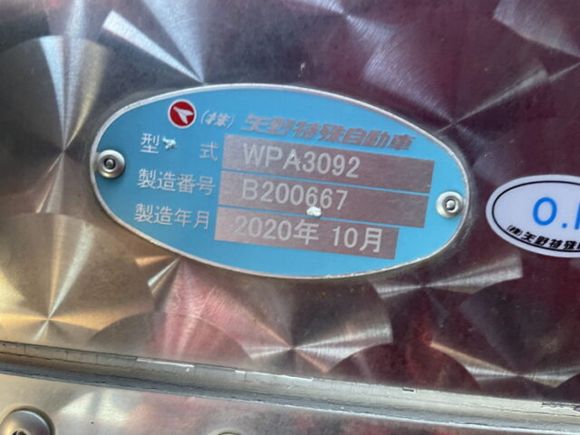 17スーパーグレート：ハイルーフ：冷凍ウィング：架装多数：90アオリ