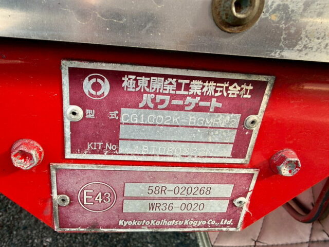 17スーパーグレート:ハイルーフ:ウィング:メッキ多数:アルミホイール:格納ゲート