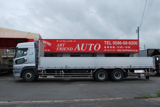 【233】三菱ふそうスーパーグレート　高床　平ボデー　ハイルーフ　総輪エアサス