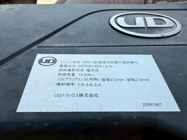 UDトラックス：クオン：ハイルーフ：ウィング：メッキ多数：木床：ラッシング2段