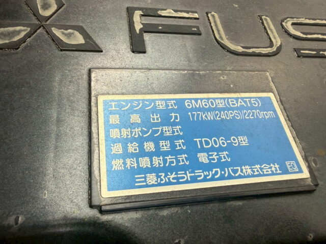 ファイター：冷凍ウィング：アルミシマ床：-30度設定：後輪エアサス：240馬力
