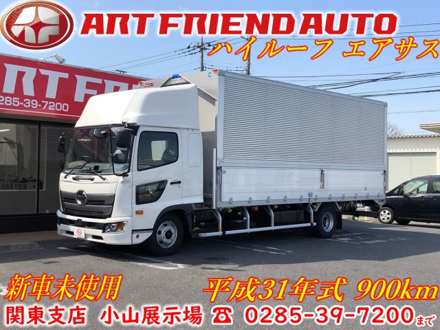 【381】日野　レンプロ　ハイルーフ　ウィング　エアサス