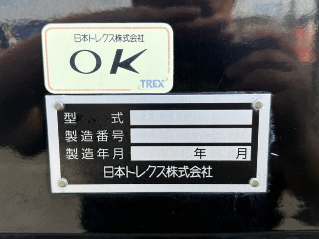 トレクス：平床セミトレーラー：アオリ20㎝：5方開：3軸：板バネ：最大積載量28.500㎏