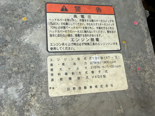 日野：プロフィア：冷凍バン：サブエンジン：アルミシマ床：架装多数：内装生地張り