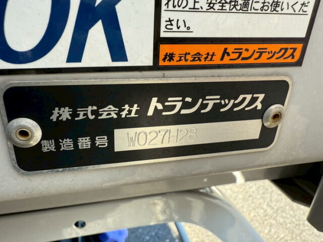 日野：17レンジャー：ウィング：6200ワイド：エアサス：格納ゲート