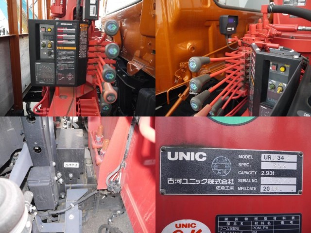 【vk-938】H28　レンジャー　４段クレーン