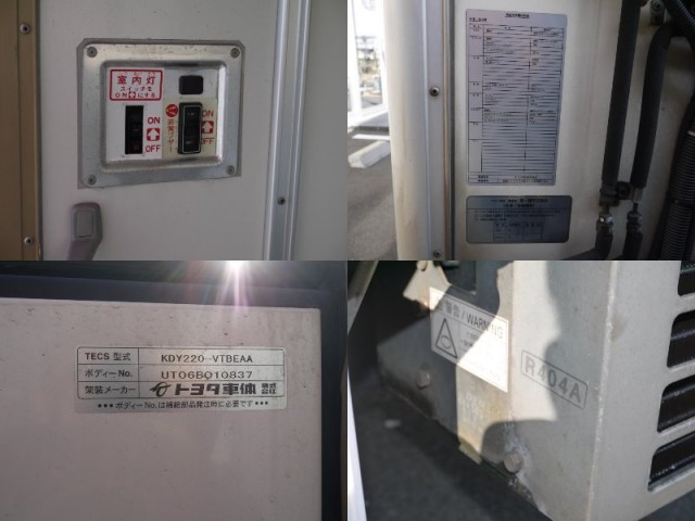 【vk-943】 H19　ダイナ　冷蔵冷凍車