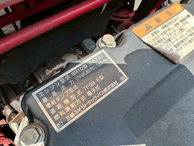 スーパーグレート：ハイルーフ：ウィング：架装多数：木床：380馬力