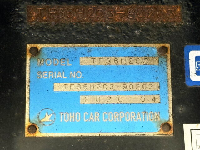 東邦：トレーラー：まな板：3軸：スタンション多数：内フック多数：最大積載量27.500㎏