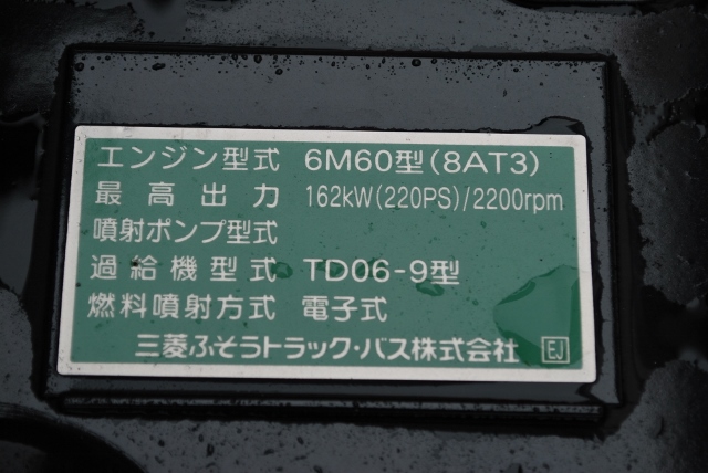 【112】三菱ふそうファイター　アルミウイング　 未使用車　リアエアサス