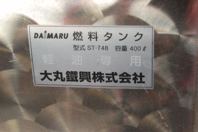 【58】スクラップ　トレーラー荷台セット販売