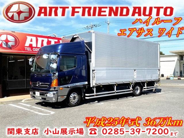 【497】日野　レンジャープロ　ウィング　エアサス　ハイルーフ