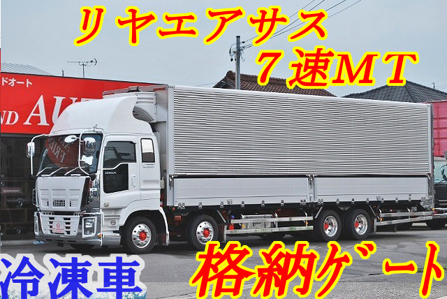 【424】いすゞギガ　低床　冷凍ウイング　リアエアサス