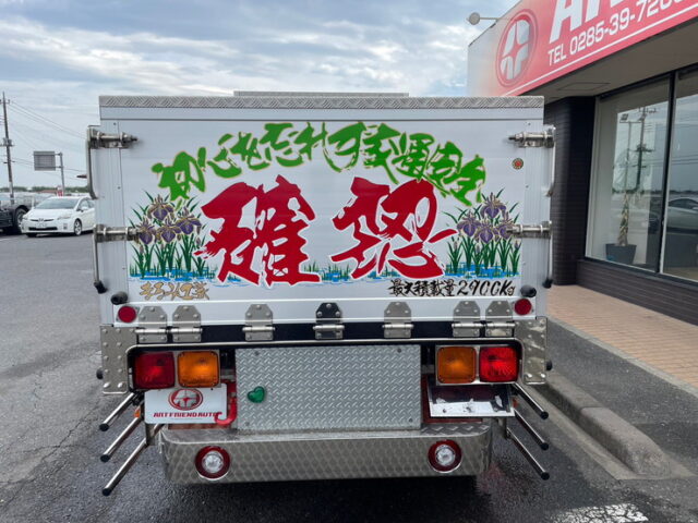 【1456】H15　デュトロ　平アルミブロック　架装多数　マニ割り　マフラーチェンジャー