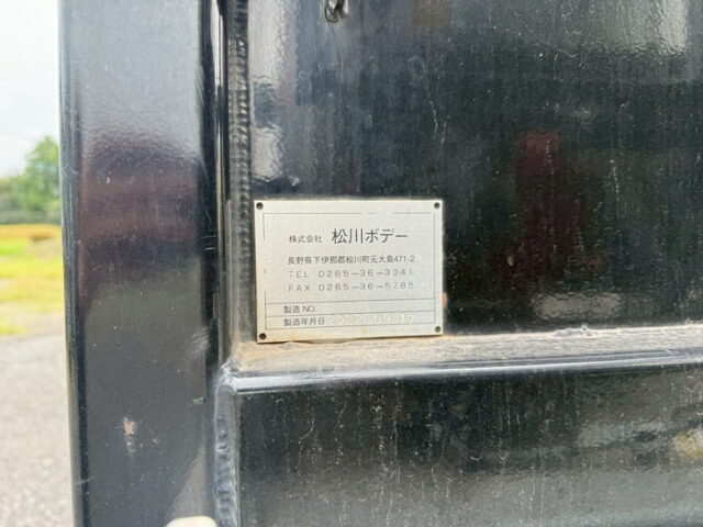 【委託販売】フルハーフ：コンテナセミトレーラー：3軸：松川ボデー製鉄箱付