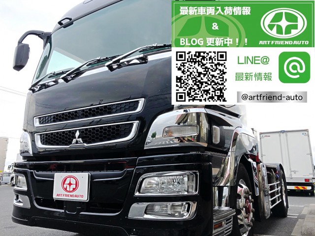 【426】ふそう　スーパーグレート　トラクタヘッド　ハイルーフ　7速　