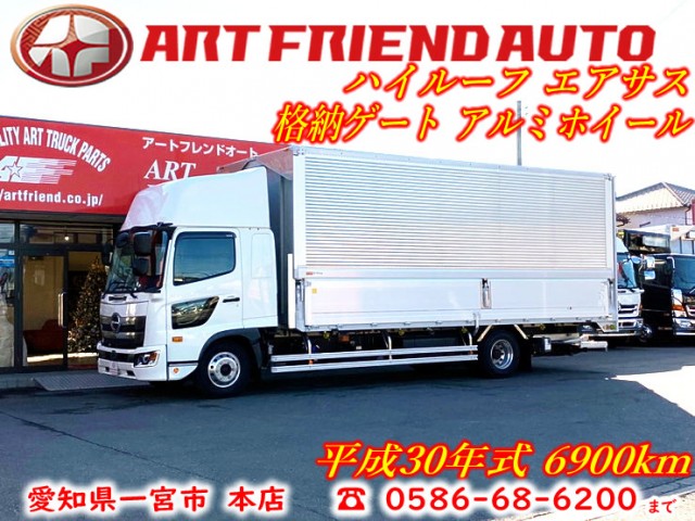 【529】日野　レンジャープロ　ハイルーフ　ウィング　エアサス　格納ゲート