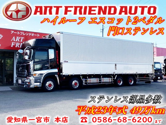 【534】UDトラックス　クオン　ハイルーフ　ウィング　ステンレス多数　ジョロダー4列