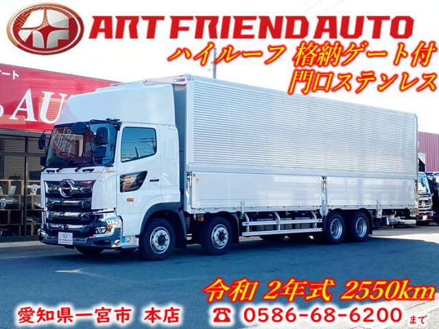 【553】日野　17プロフィア　ハイルーフ　ウィング　格納ゲート　門口ステンレス