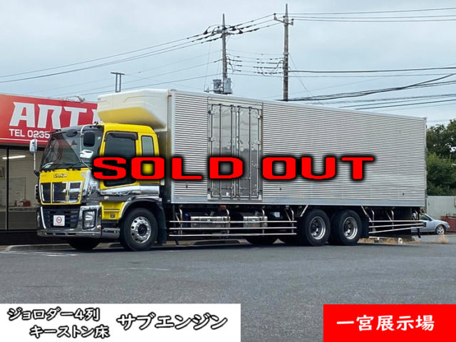 【692】H23　ギガ　冷凍バン　ジョロ4キーストン　サブエンジン