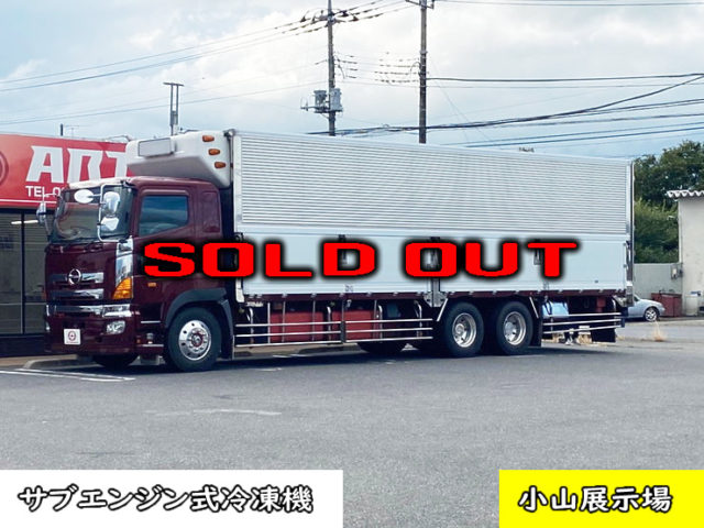 【698】H21　プロフィア　冷凍ウィング　サブエンジン　床ステン