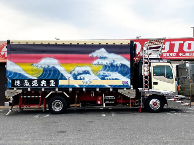 【835】H7 フォワード デコトラ 荷台部屋仕様 エンジンミッション好調