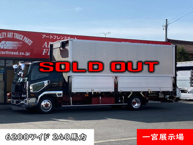 【710】H27　ファイター　ウィング　２４０馬力