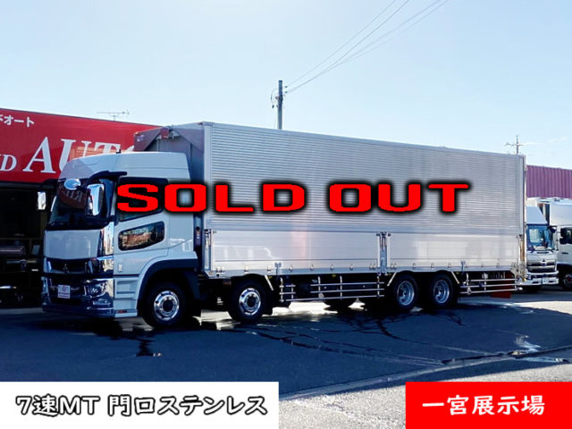 【727】R1　スーパーグレート　ウィング　門口ステンレス　4軸