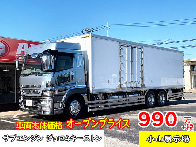 アートトラック デコトラ 中古 大型 販売 オシャレなアートトラック専門店アートフレンドオート Art Friend Auto アートフレンドオート