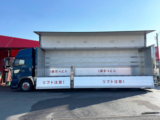 17プロフィア　ハイルーフ　ウィング　造りボディ　90アオリ　ステンレス多数　7速MT