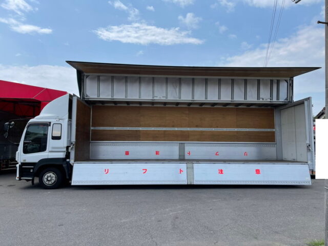 【874】H24　ギガ　ウィング　4軸低床　7速MT　380馬力　木床