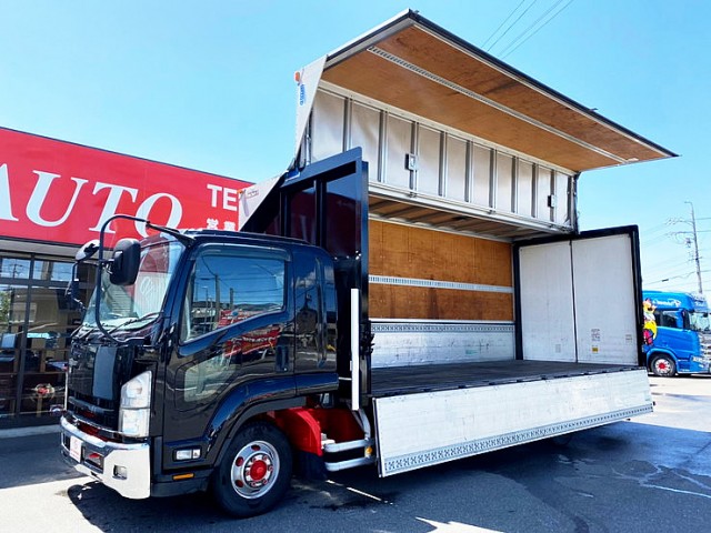 【482】H20　フォワード　6200ワイド　アルミウイング　板バネ