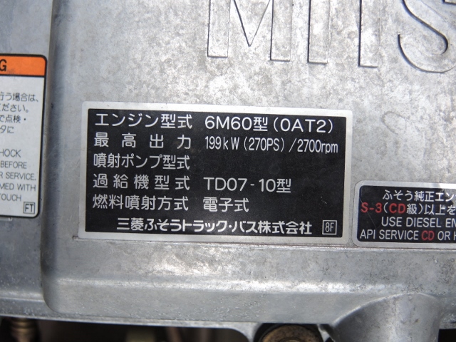 Ｈ１５　三菱　ＮＥＷファイター　アルミウィング　山田ボデー