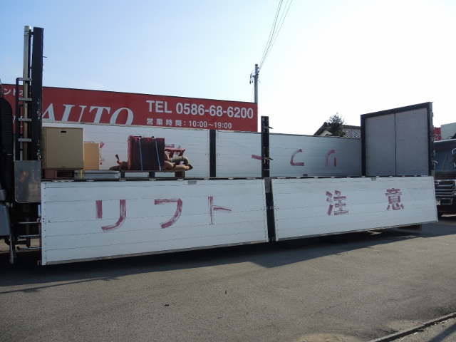 H11 三菱　スーパーグレート　ハイルーフ　造り平ボデー