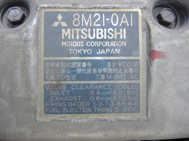 H11 三菱　スーパーグレート　ハイルーフ　造り平ボデー